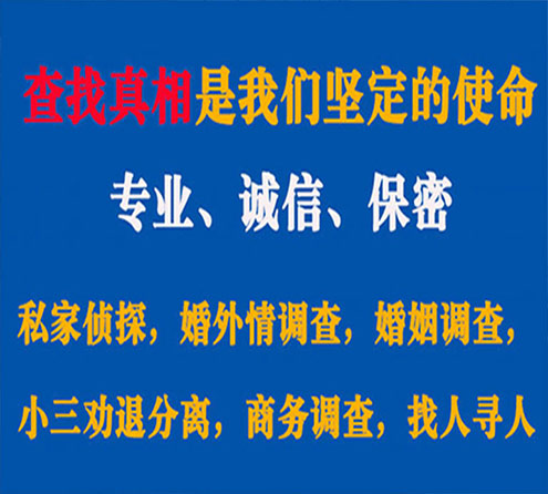 关于未央诚信调查事务所